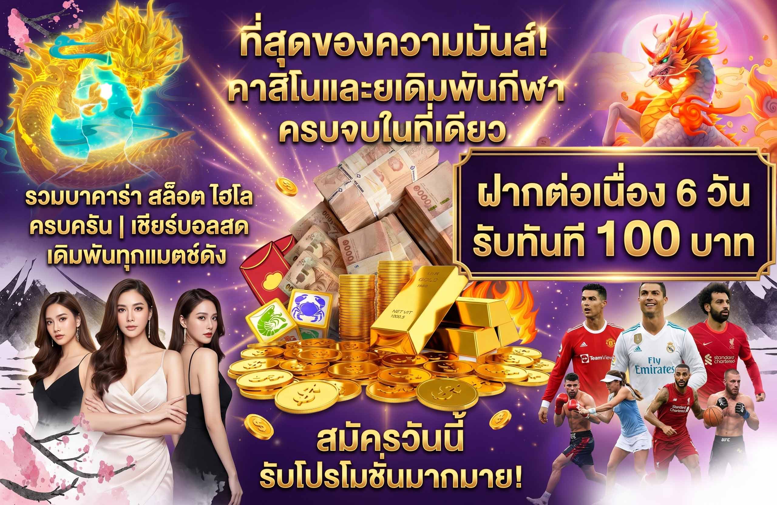 ทางเข้า nova789-ที่สุดความบัยเทิง-คาสิโน-กีฬา