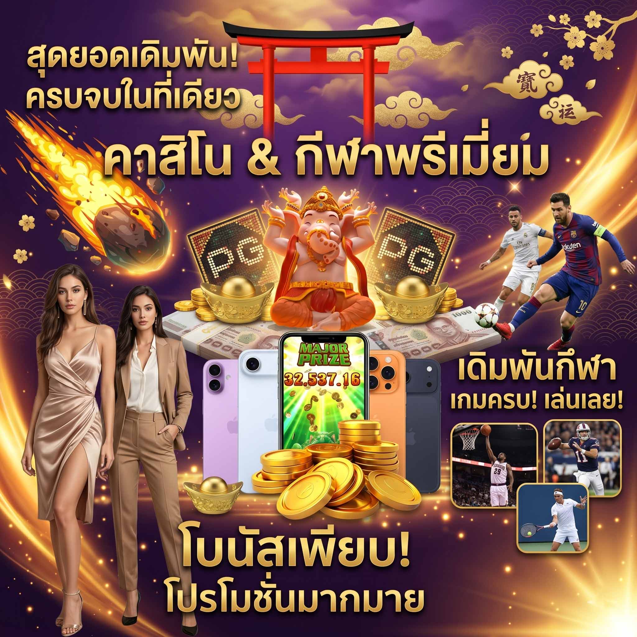 ทางเข้า nova789-กีฬา-คาสิโน+พรีเมียม